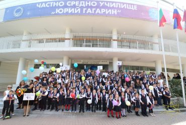 ЧСУ „Юрий Гагарин“ започна новата учебна година с тържествена церемония и нови програми по проект „Професии на бъдещето“!