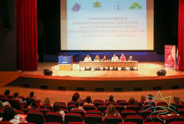 Конференция на Синдиката на българските учители
