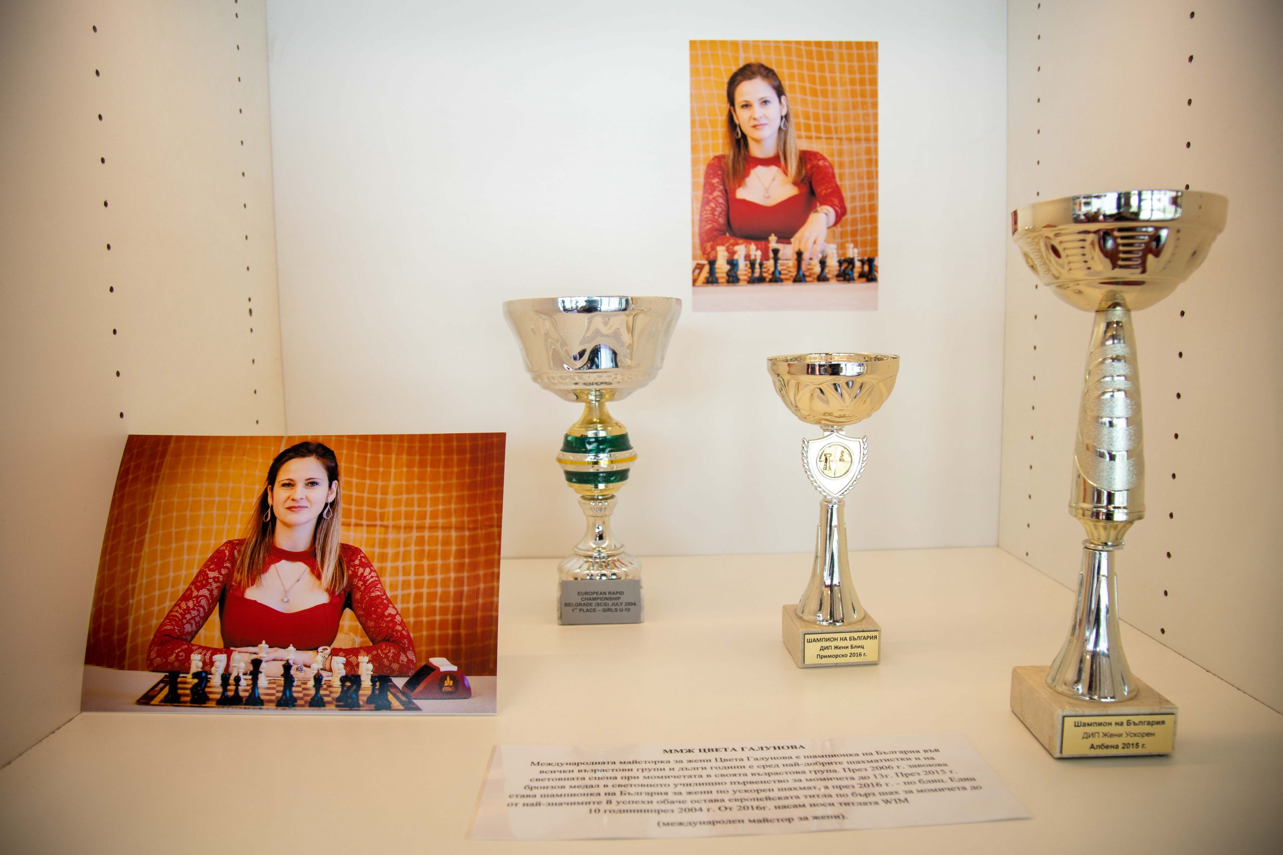 „Камчия“ откри Музей на спорта с предмети на българските шампиони